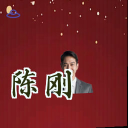 陈刚